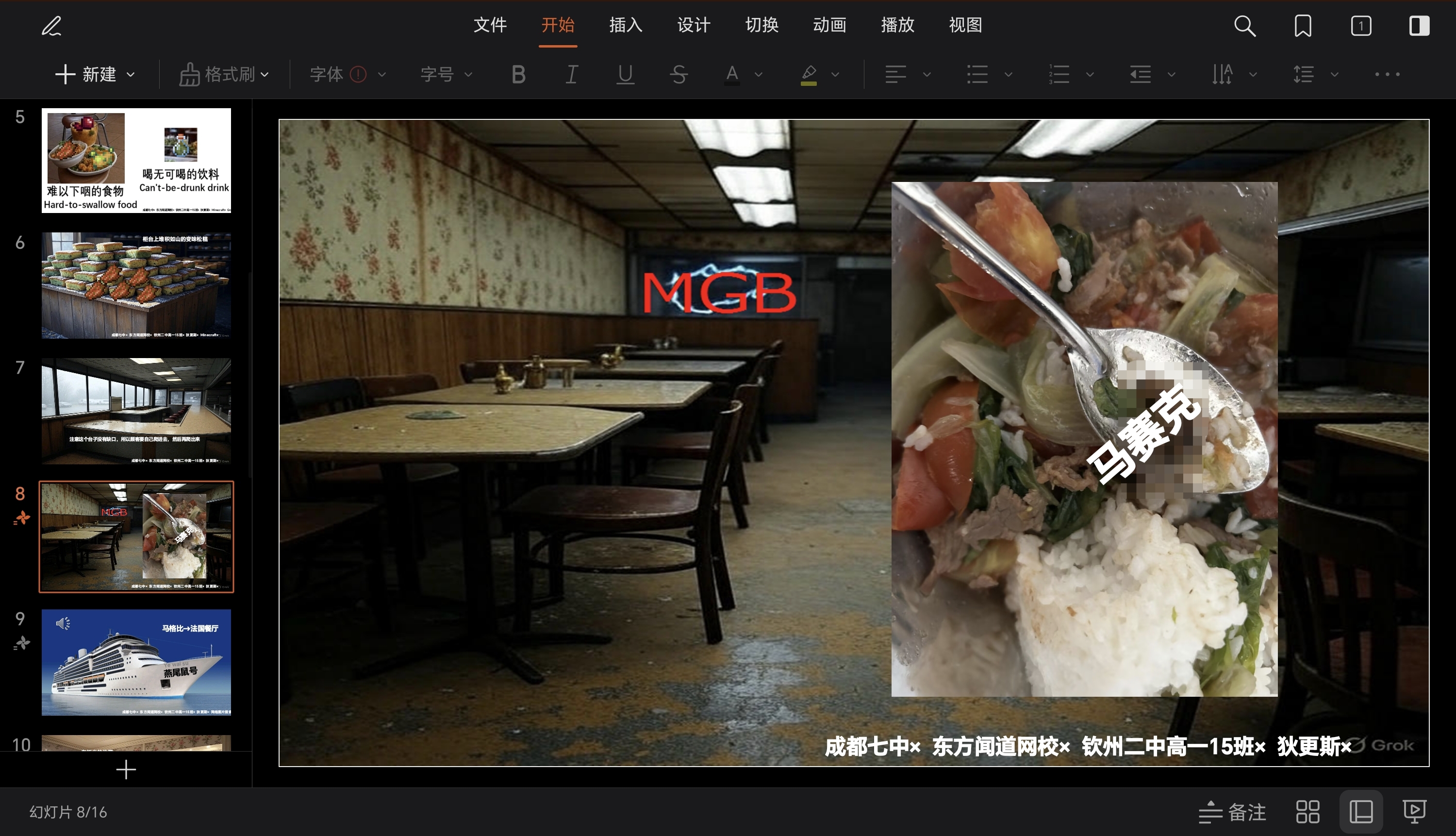 原文
