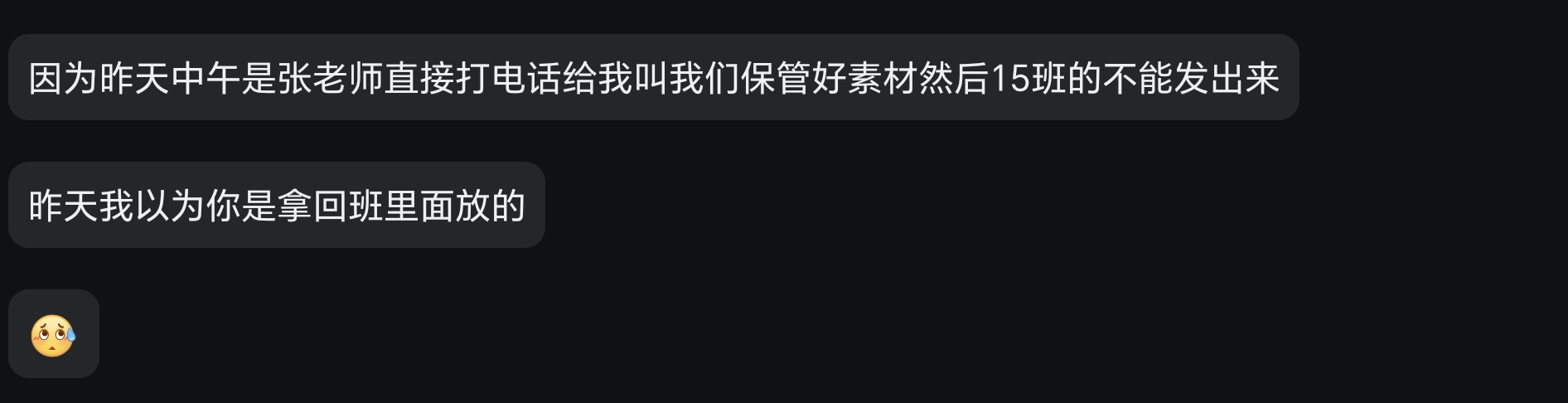 要求压下录制画面